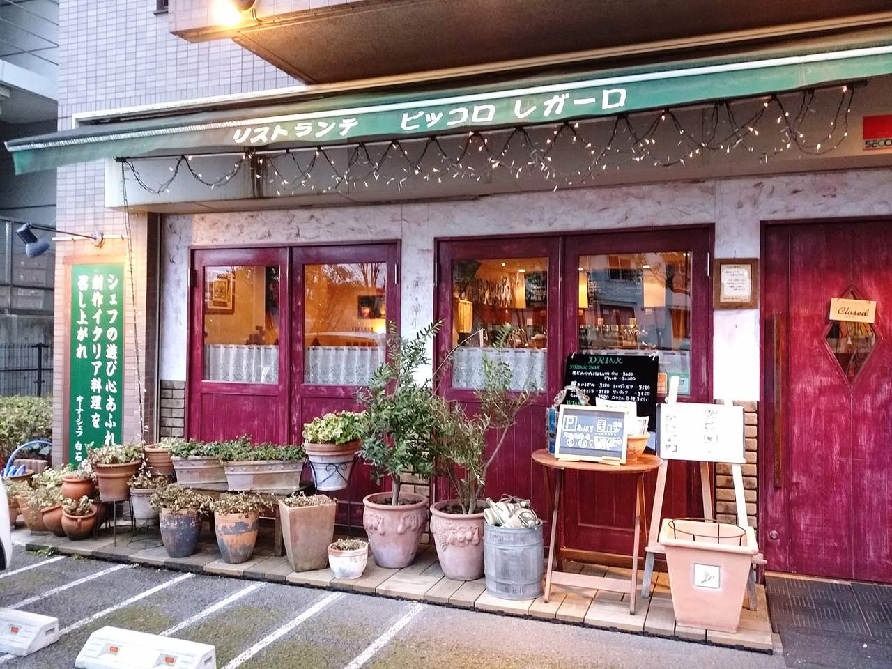 https://h1ui0d.media.saiyo-job.jp/contents/data/3213f436-e5a2-48f6-85d9-c87aafd030fa